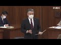 参議院 2022年11月01日 厚生労働委員会 02 石田昌宏（自由民主党）