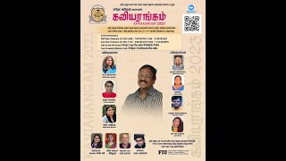 கவியரங்கம் / Kaviarangam - 2023 by Tamil and Tamilar Diaspora Studies Initiative at FIU