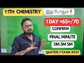 11th Chemistry | 1day=65+/70| Last minute important questions | quaterly exam 2024