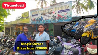 Single owner bikes | Used bikes for sale | Tirunelveli