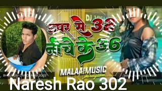 Batawa Ye Gori Hamra Ganna Ke Ras  Tora Dhori Me.Sahi jata hai DJ Song Bhojpuri New song DJ Remix