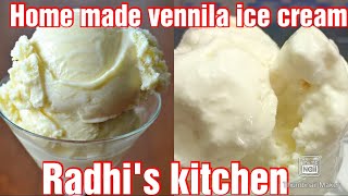 Vennila ice cream recipe in Tamil.. கடை சுவையில் வெண்ணிலா ஐஸ்கிரீம் செய்ய இது தான் டிப்ஸ்