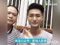 潮剧王子李子光与叔兄三人一曲《人间大义一肩挑》听醉了