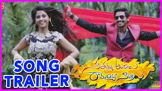 Paravasame Song Trailer || Seethamma Andalu Ramayya Sitralu Movie Songs || Raj Tarun, Arthana