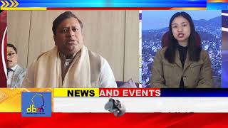 The News and Events in Meghalaya | 26 February 2025 | dbmnTv