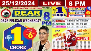 [LIVE] Lottery 8:00 PM Dear Nagaland state lottery live draw result 25.12.2024 | Lottery live