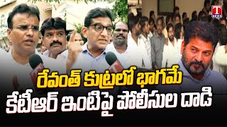 MLA KP Vivekananda \u0026 MLA Sanjay Kumar F2F At KTR Residence Police Overaction | T News