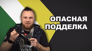 ТУРНИКЕТЫ КОТОРЫЕ УБИВАЮТ! Турникет CAT, опасная подделка.