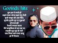 Best Of Vinod Rathod & Govinda Hits Songs 90s Evergreen Musical Vinod Rathod and Govinda Dance song