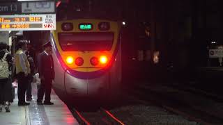 (4K)  1437次 區間車EMU887, EMU888離開新竹車站