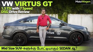 Volkswagen Virtus GT | 1.5L TSI DSG | Detailed Drive Review | Tamil Car Review | MotoWagon.