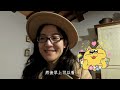 *義大利蜜月之旅* vlog 11｜在托斯卡尼能幹嘛？｜網紅絲柏樹景點一次全收｜托斯卡尼的鄉村慢步調生活｜