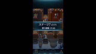 【FEH】二人のリンでクリア！　戦渦の連戦　～愛と平和を届けに～　ルナティック７連戦