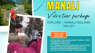 Manali Volvo Budget Tour Package | Shimla Manali | Manali Trips | Starting ₹4499/-pp | M.9802229070