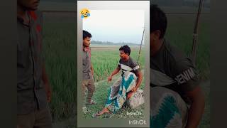 ফয়জার ভাই বিয়েটা কি 😂।।Foyjar vai married mean funny short video।। #comedy #funnyshorts #funny