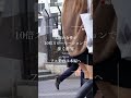 10倍スローモーションで東京を歩く世界 shorts 美脚 tokyowalk