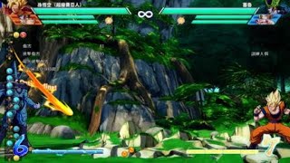 【七龍珠FighterZ】【DBFZ】悟空(超級賽亞人)連段 Goku 1-bar Combo 6095 (2 assists)