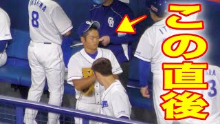 凡退した根尾昂を気にかける首脳陣【中日ドラゴンズ 2020年プロ野球】