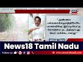 gukesh குகேஷக்கு விலையுயர்ந்த வாட்ச் ஒன்றை பரிசளித்தார் சிவகார்த்திகேயன் sivakarthikeyan rajini