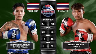 14 ก.ค. 63|คู่ที่ 1|สิงห์พยัคฆ์ ส.บุญมาก VS ผาดำ BCK ยิม|MAX MUAY THAI