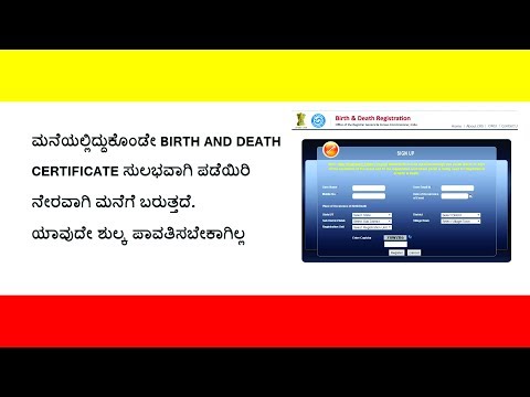 how to get birth and death certificates how to get birth and death certificates