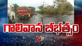 భద్రాచలంలో గాలివాన బీభత్సం | Ntv