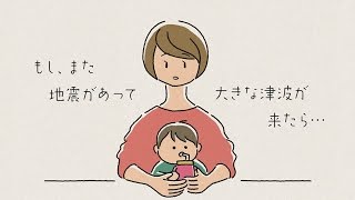 みなさんの不安にお応えするために～原子力発電所の安全対策～