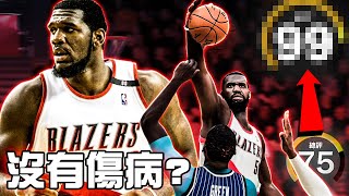 《新秀特訓營》如果Greg Oden沒有傷病？選秀來Damian Lillard與LaMarcus Aldridge一同成長！？｜EP.19｜