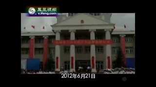 地球宣言2013-04-22 中国的海洋\