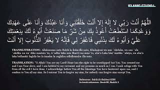 Allahumma anta Rabbi la ilaha illa anta  |   Sayyidul Istighfar