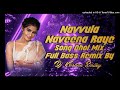 navvula navena raye dj song by DJ krishna smiley🥰🥰