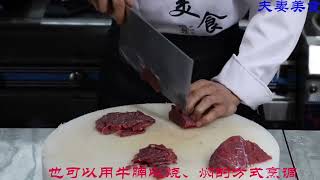 酸湯牛肉家常做法。#shorts #vlog #funny #美食 #cooking #家常菜 #牛肉