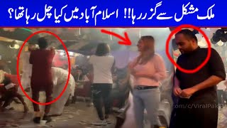 Islamabad dance club viral video ! Imran Khan long march and Islamabad preparation ! Viral Pak Tv
