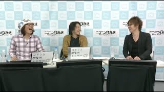 【ニコニコ】FF14公式生放送　ひろゆき×吉田P対談！Part4【2012年12月26日】