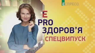 Пляжний відпочинок в умовах пандемії.  Що потрібно знати кожному.