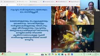 Bhagavad Gita Level 2 Chapter 5 Part 2 Malayalam 8pm