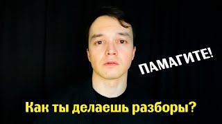 GuitarUp СНОВА отвечает на сложные вопросы подписчиков | Рубрика вопрос-ответ (часть 2)