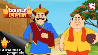 মানুষের চেয়ে পোশাকের দাম বেশি | Gopal Bhar | Double Gopal