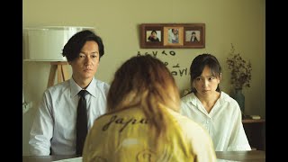 映画『朝が来る』予告編