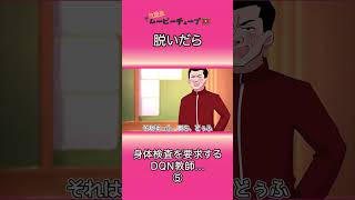 【切り抜き】【アニメ】【映画】【漫画/マンガ動画】