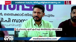 പാൻമസാല ഉപയോഗിച്ചാണ് ഗവർണർ മാധ്യമങ്ങളെ കാണുന്നത്; എസ്എഫ്‌ഐ