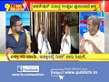 big bulletin hr ranganath s analysis on cm kumaraswamy s strategy to save the government may 27