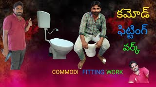 Latrine Combond Work