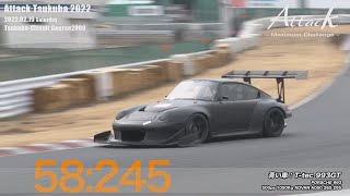 -Attack Tsukuba 2022-「青い車//T-tec 993GT」993