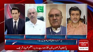 Pakistan Tonight | Top Stories | Sammer Abbas | Hum News Live | 08 May 2022 | PTI | PML-N