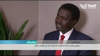 رئيس حركة تحرير السودان يرفض حملة الحكومة لجمع السلاح في إقليم دارفور