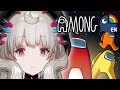 【AMONG US | NIJISANJI EN】Who shall I  k i l l  first?【 Reimu Endou 】