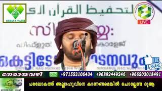 പരലോകത്ത്‌ അല്ലാഹുവിനെ കാണണമെങ്കിൽ ചൊല്ലേണ്ട ദുആ.