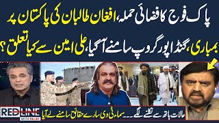 Senior Journalist Mehmod Jaan Gives shocking news About Pakistan Attack on Afghanistan | Samaa TV