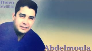 Abdelmoula - Aandi Problim - Official Video